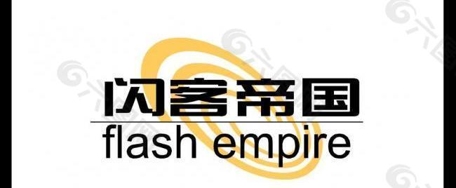 闪客帝国logo图片