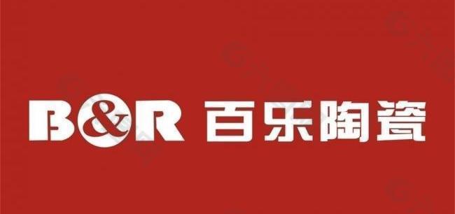 百乐陶瓷logo图片