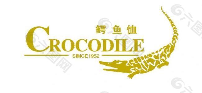 鳄鱼恤logo图片