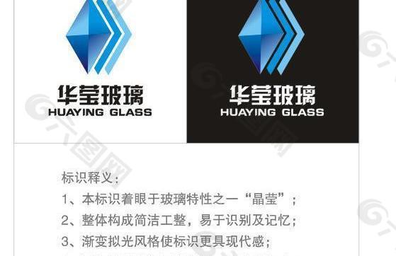 华莹玻璃logo图片