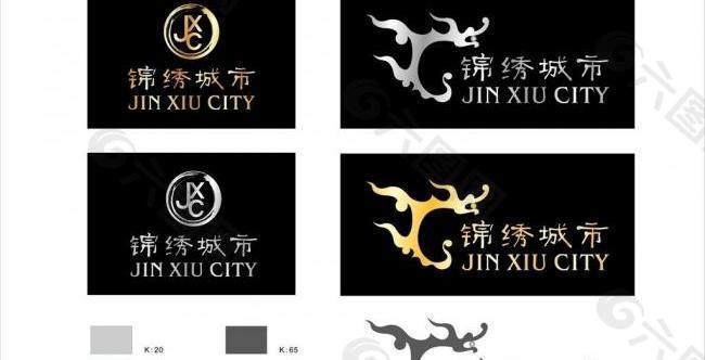 锦绣城市 logo 设计图片