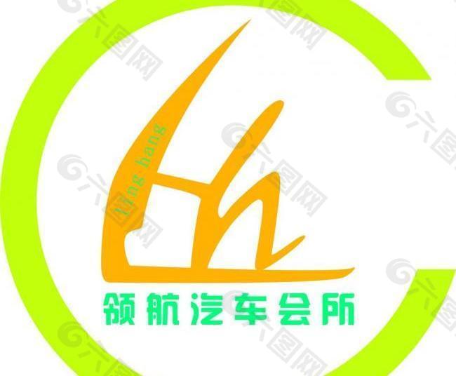 领航汽车会所logo图片