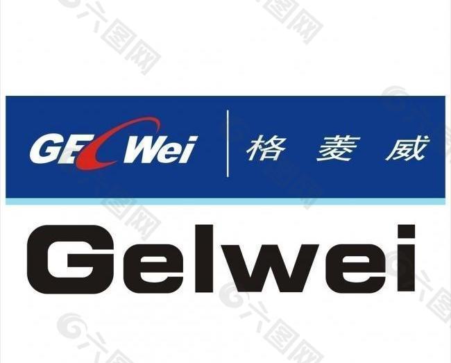 格菱威logo图片