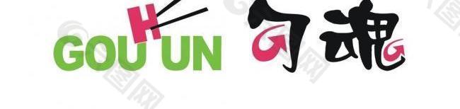 臭豆腐logo图片