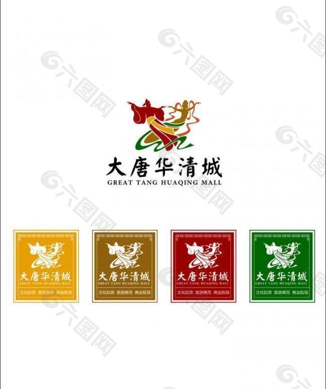 大唐华清城logo图片