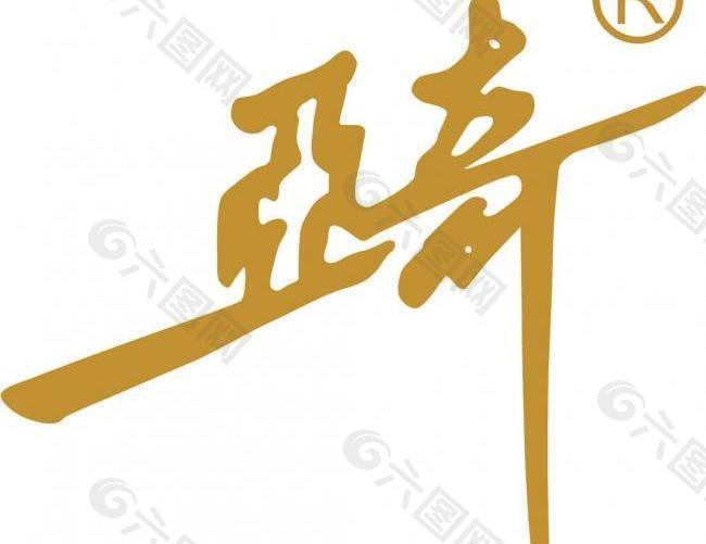 亚奇 logo图片