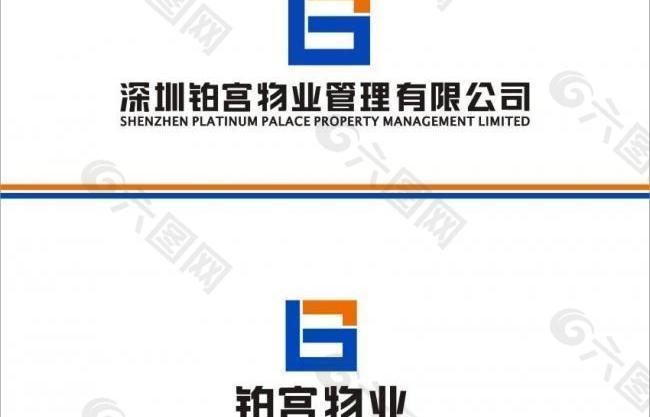 铂宫物业logo图片