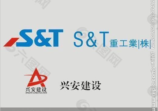 株式会社 logo 兴安建设 logo图片