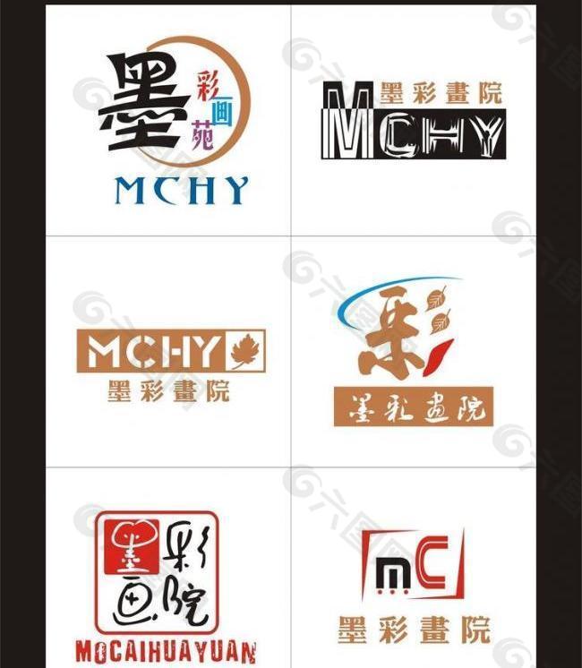 logo设计墨彩图片