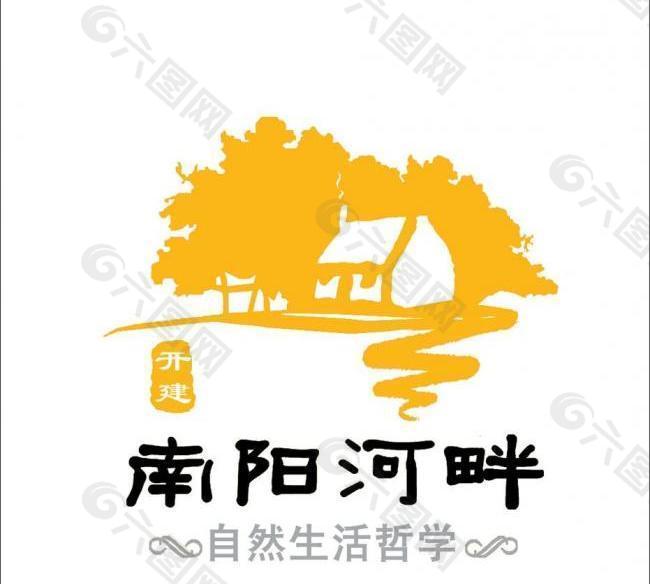 南阳河畔logo设计图片