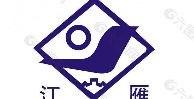 江雁logo图片