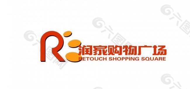 润家超市logo图片