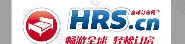 hrs全球订房网logo标志图片