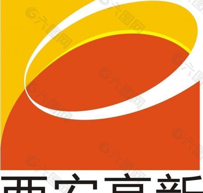 西安高新区logo图片