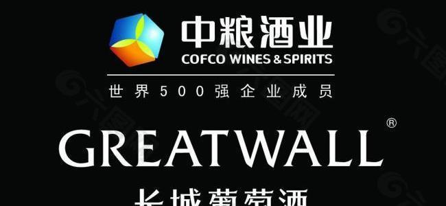 长城葡萄酒logo图片