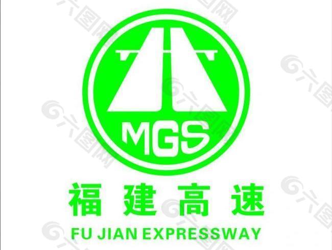 福建高速logo图片