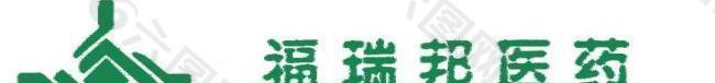 福瑞邦医药logo图片