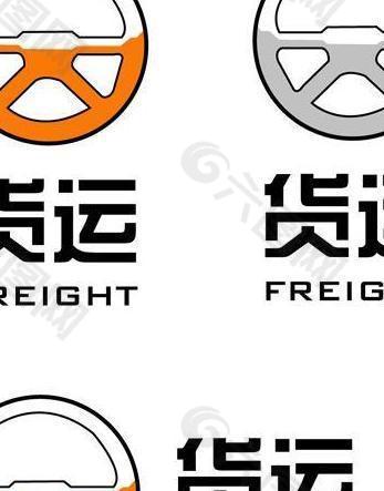 货运 出租 运输logo图片