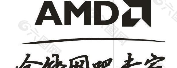 amd logo 全能网吧专家图片