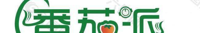 番茄派logo图片
