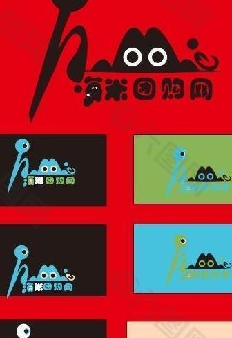 原创卡通logo图片