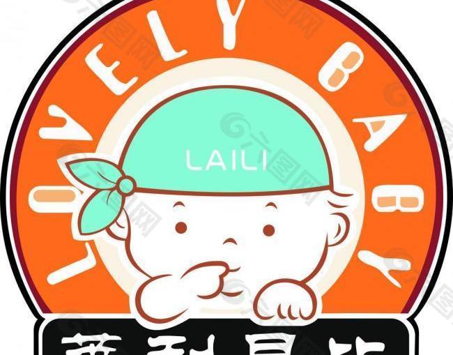 莱利贝比logo图片