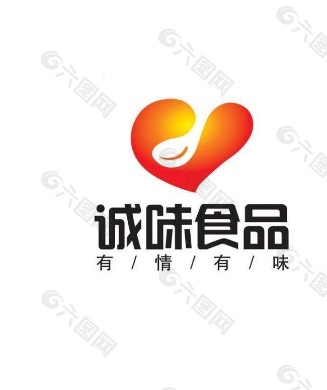 诚味食品logo图片