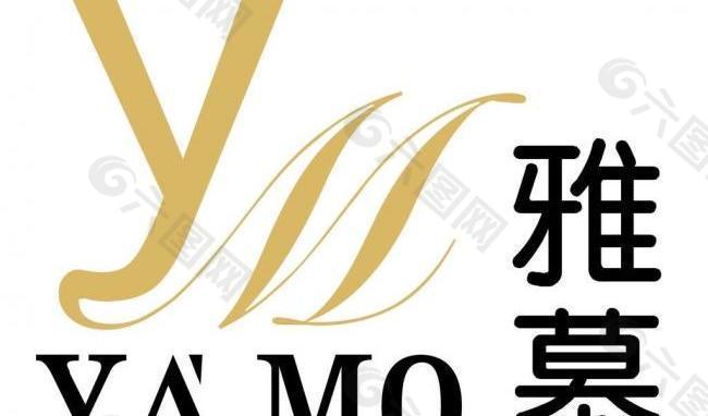 雅慕家具 logo图片