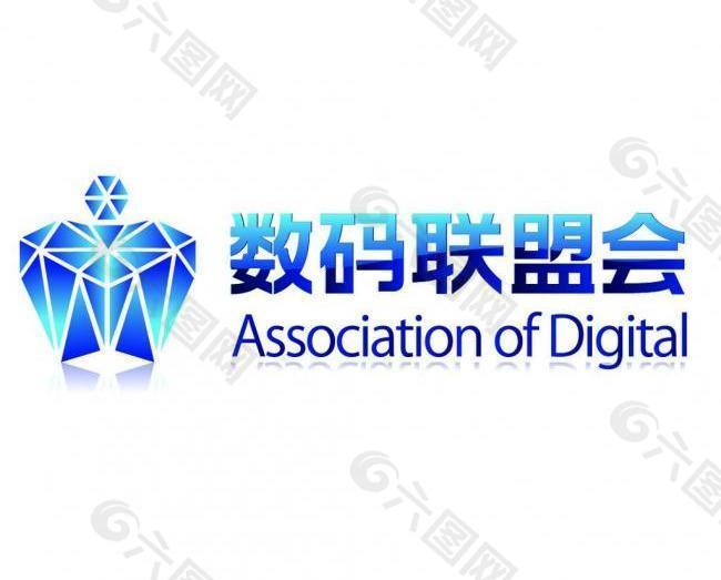 数码 科技联盟 logo图片