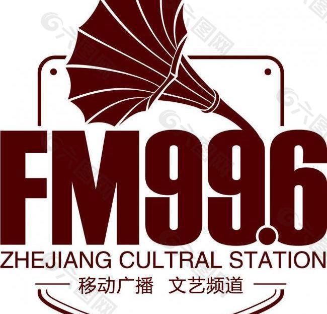 fm 996 文艺电台logo图片