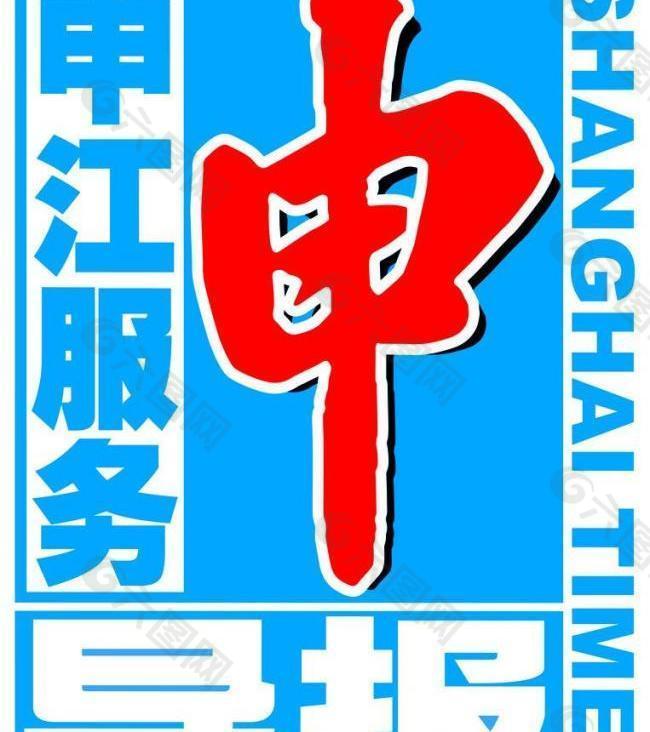 申江服务导报logo图片