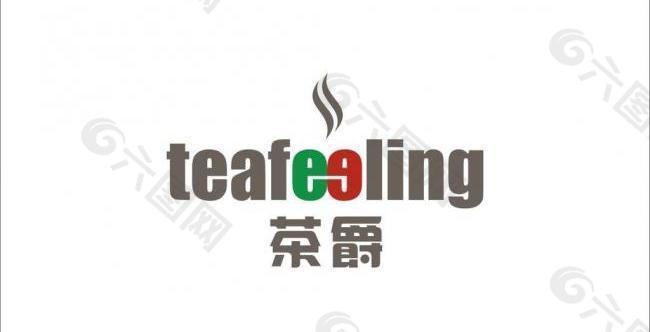 茶爵logo图片