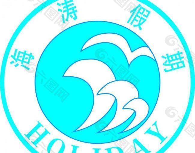 海涛假期logo图片