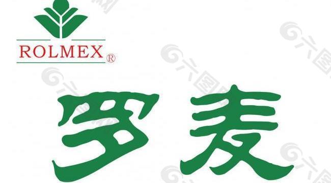 罗麦logo图片