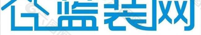 蓝装网 logo图片