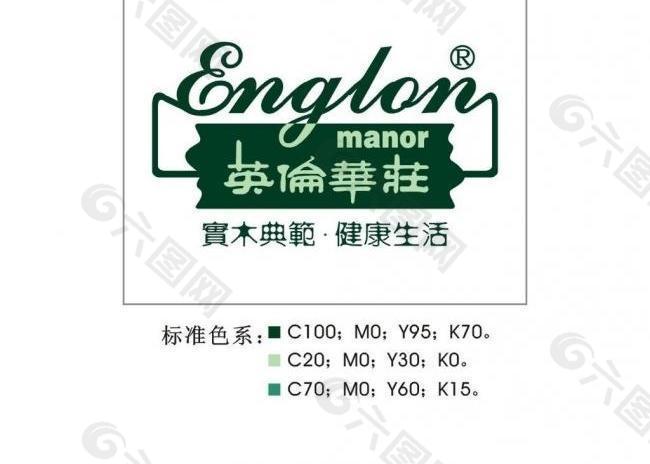 英伦华庄logo图片