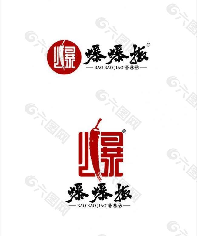 爆爆椒logo图片