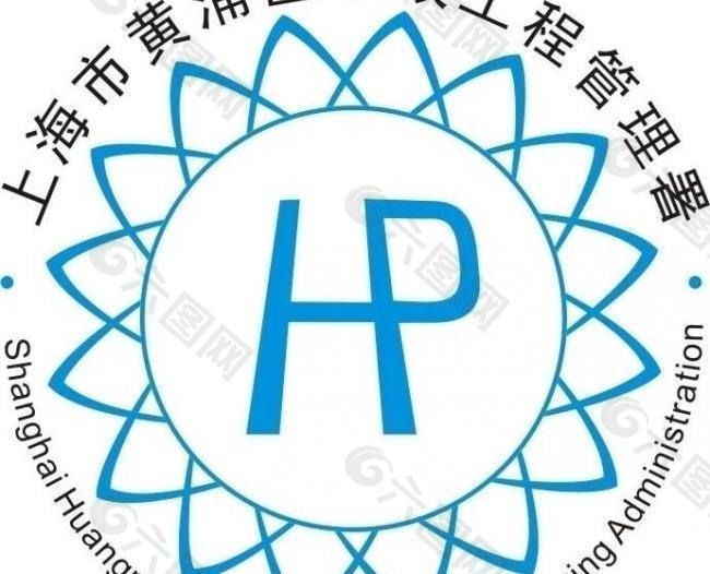 上海黄浦市政logo图片