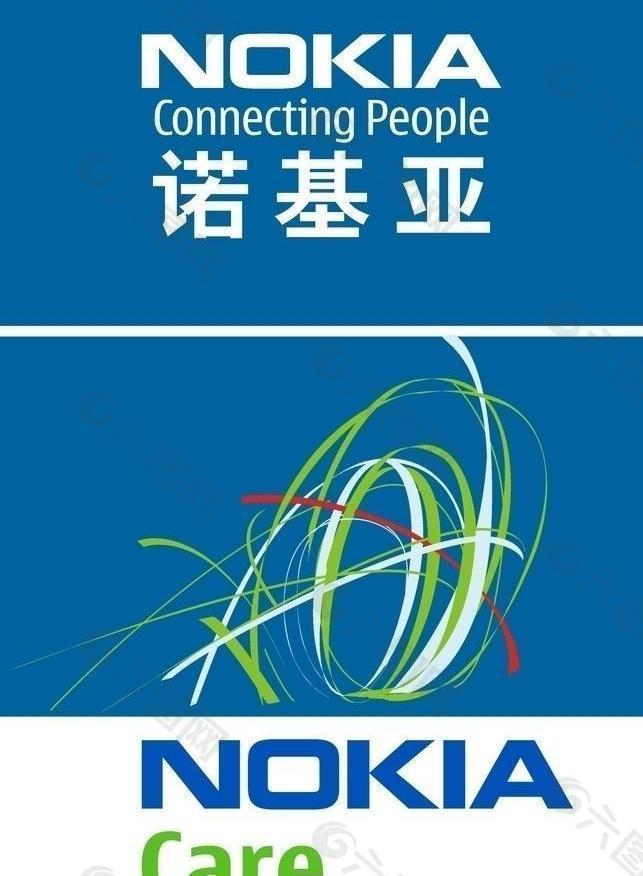 诺基亚标准logo图片
