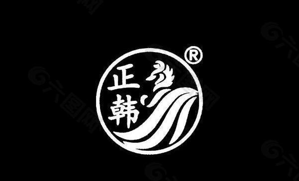 正韩logo图片