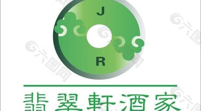 翡翠轩logo图片