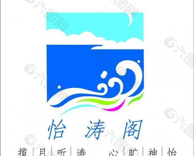 房地产logo图片