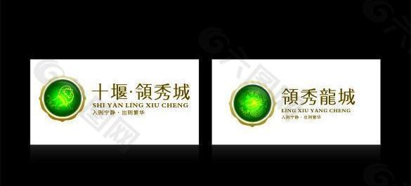 领秀龙城logo图片