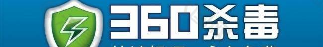 360杀毒logo图片
