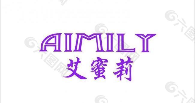 艾蜜莉logo图片