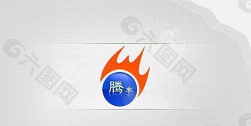 腾丰logo设计图片