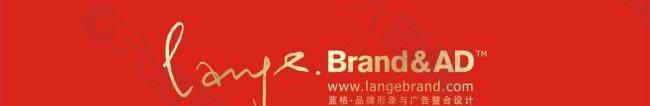蓝格 lange logo图片