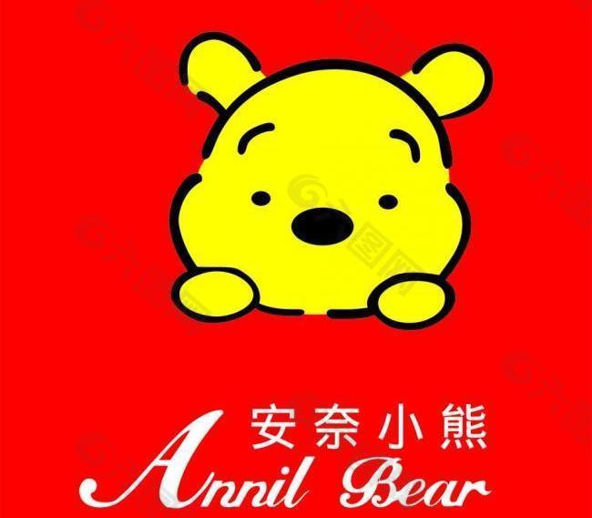 安奈小熊logo图片