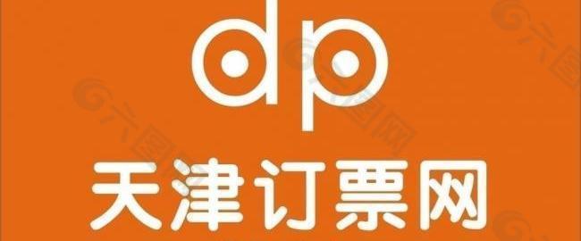 天津订票网logo图片