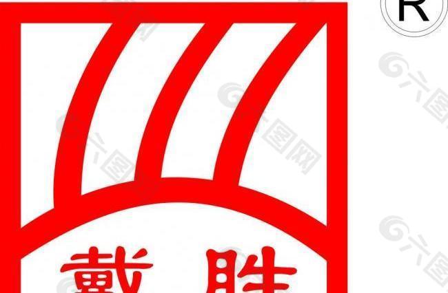 戴胜木门logo图片
